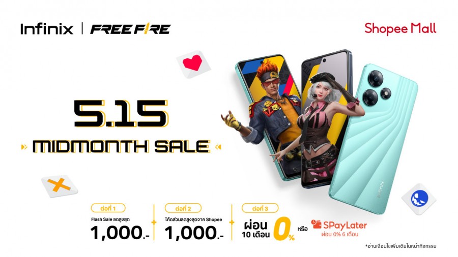 Infinix เสิร์ฟโปรโมชัน ลดแรงกลางเดือน จัดเต็ม! ส่วนลดสูงสุด 1,000* บาท พร้อมรับข้อเสนอพิเศษผ่อน 0% นาน 10 เดือน ในแคมเปญ Mid Month Sale