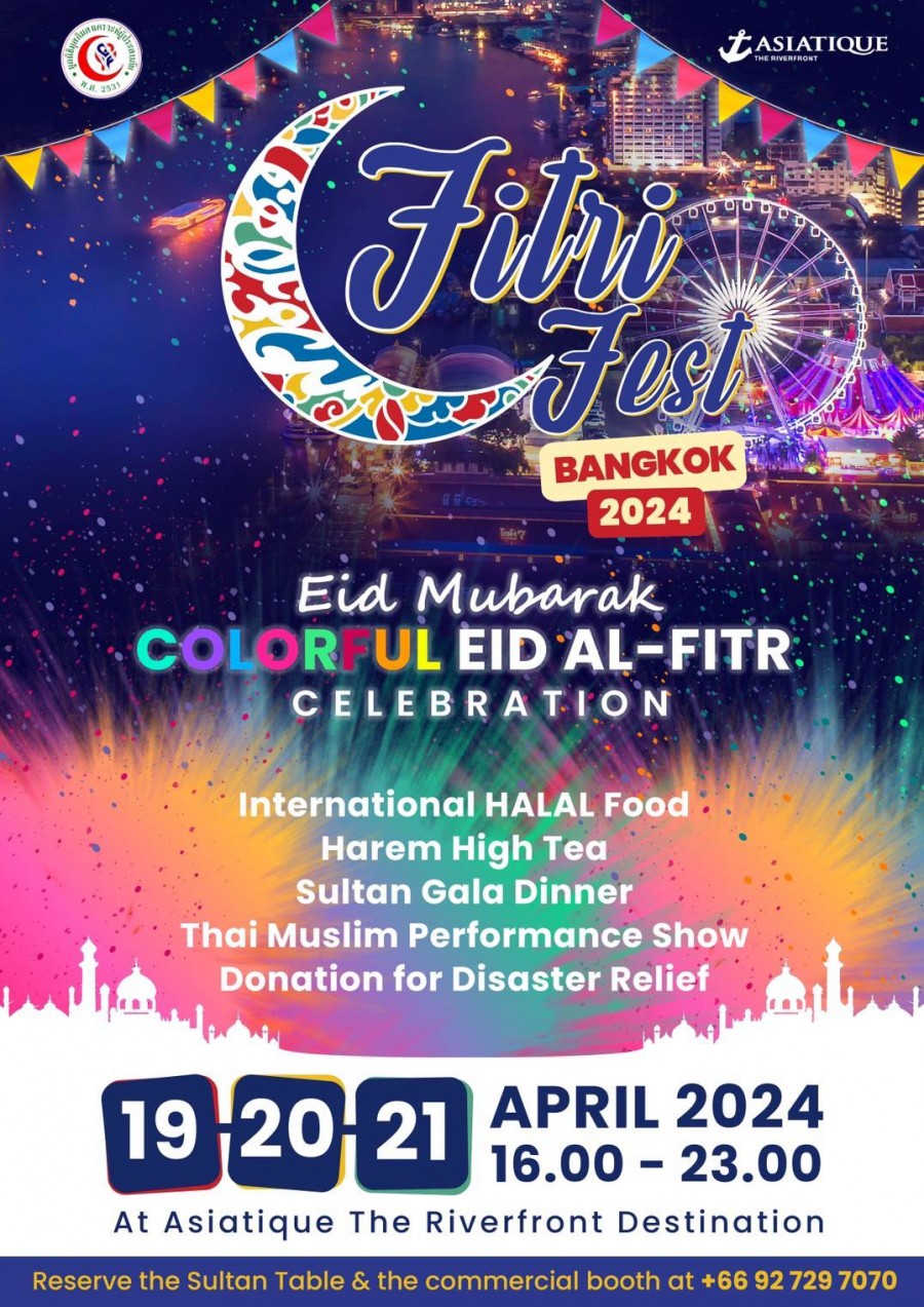 ขอเชิญชวนพี่น้องชาวไทย ร่วมงาน Fitri Fest Bangkok 2024 วันที่ 19-21 เมษายน ณ เอเชียทีค เดอะรีเวอร์ฟรอนท์ เดสติเนชั่น เวลา4โมงเย็น เป็นต้นไป