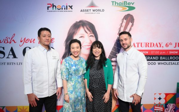 โครงการ “Phenix” ประเดิมคอนเสิร์ตใหญ่ระดับโลกครั้งแรก ดึงราชินีบอสซาโนว่า Lisa Ono จัดคอนเสิร์ต “I Wish You Love: Lisa Ono Greatest Hits Live in Bangkok” ปั้นพื้นที่ไลฟ์สไตล์แห่งใหม่กลางกรุงเทพฯ เชื่อมต่อสุดยอดความอร่อย บนจุดยุทธศาสตร์ย่านประตูน้ำ