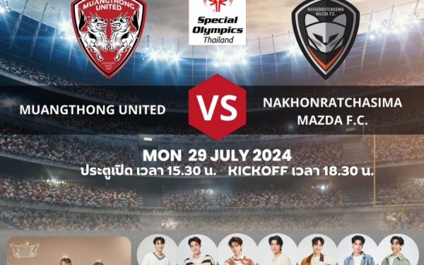 BNK48/CGM48 and GMMTV Artists Join Charity Football Match for Special Olympics on July 29