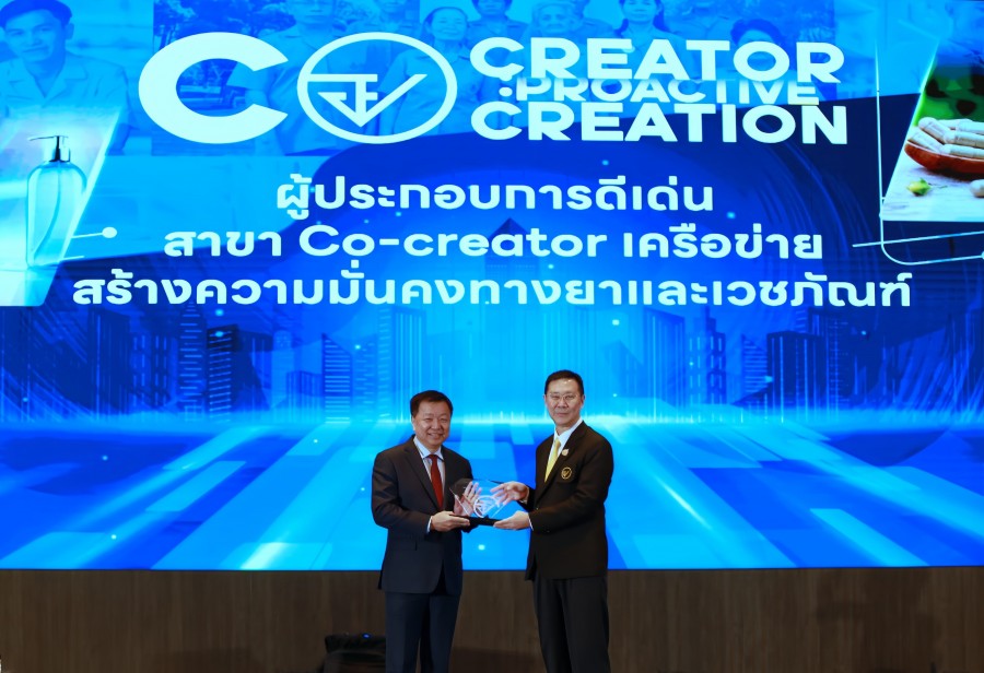 “เวียร์ทริศ ฟาร์มาซูติคอล” บริษัทยารายใหญ่ระดับโลก รับรางวัล Co-creator เครือข่ายสร้างความมั่นคงทางยา และเวชภัณฑ์ จากงานประชุมวิชาการคุ้มครองผู้บริโภคด้านผลิตภัณฑ์สุขภาพแห่งชาติปี 2567