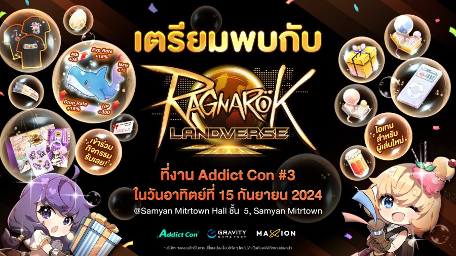 เตรียมพบกับมหกรรมของคนรัก Pop Culture จัด “ใหญ่” ให้สมกับครั้งที่ 3 Addict Con #3: 15 กันยายนนี้