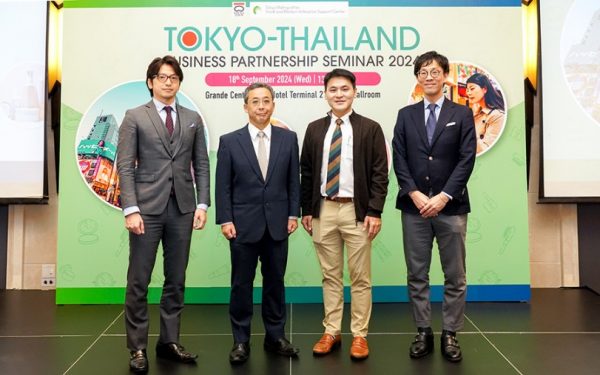 โตเกียว SME จัดสัมมนา “Tokyo-Thailand Business Partnership Seminar” ขยายโอกาสทางธุรกิจของผู้ประกอบการไทย เสริมแกร่งธุรกิจไทย-ญี่ปุ่นอย่างยั่งยืน