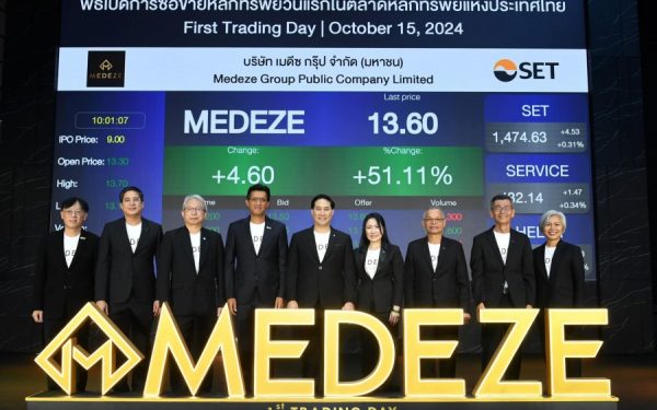 “MEDEZE” เข้าเทรดวันแรก 13.30 บาท เหนือจอง 47.78%