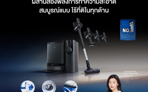 ECOVACS T30S COMBO คว้ารางวัลสุดยอดนวัตกรรมแห่งปี ยกระดับการทำความสะอาดบ้านด้วยเทคโนโลยีล้ำสมัย จากงาน BUSINESS+ PRODUCT OF THE YEAR AWARDS 2024