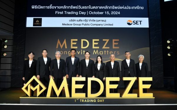 MEDEZE เปิดเทรดวันแรกที่ 13.30 บาท พุ่งเหนือจอง 47.78 % เดินหน้าขยายธุรกิจ ตอกย้ำความเป็นผู้นำอุตสาหกรรม