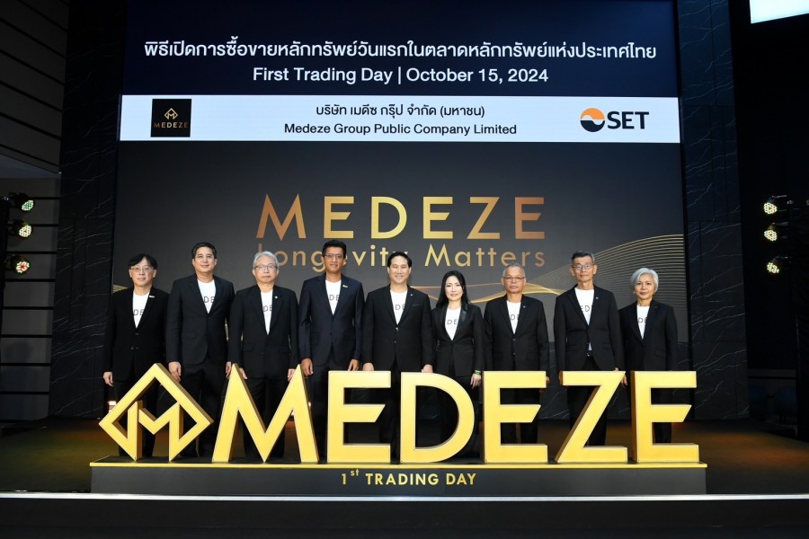 MEDEZE เปิดเทรดวันแรกที่ 13.30 บาท พุ่งเหนือจอง 47.78 % เดินหน้าขยายธุรกิจ ตอกย้ำความเป็นผู้นำอุตสาหกรรม