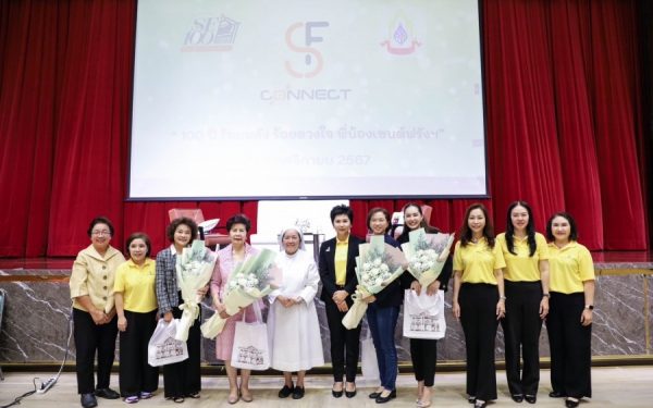 เปิดตัวโครงการ SF Connect สานสัมพันธ์พี่น้องเซนต์ฟรังฯ