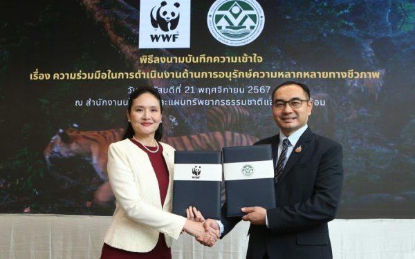 WWF ผนึกกำลัง สผ. เดินหน้าภารกิจใหญ่ อนุรักษ์ความหลากหลายทางชีวภาพ