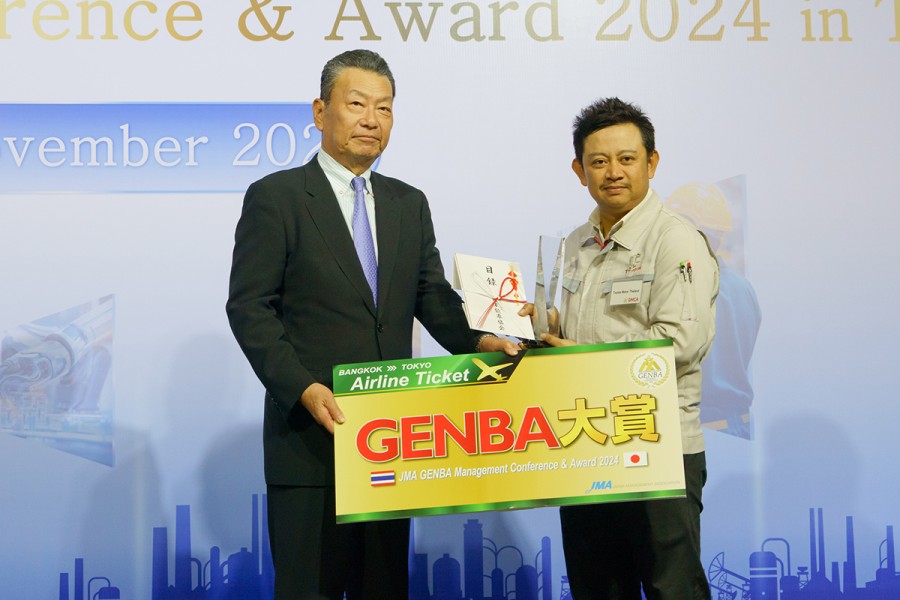 JMA จัดงาน GENBA Management Conference & Award 2024 in THAILAND เพื่อเสริมแกร่งและยกระดับอุตสาหกรรมการผลิตไทย