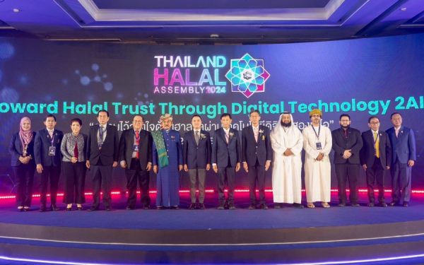 “Thailand Halal Assembly 2024” โชว์ศักยภาพฮาลาลไทยในยุคเทคโนโลยีดิจิตอล หวังสร้างโอกาสที่ยั่งยืนในอุตสาหกรรมฮาลาลไทย