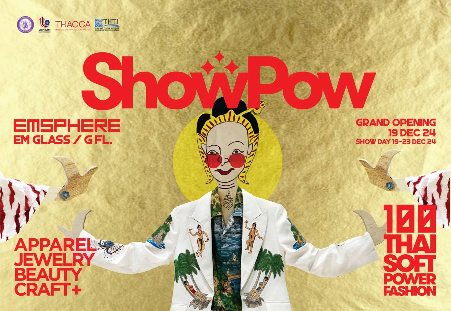 เตรียมช้อปสนั่น ฉลองเทศกาลแห่งความสุขในงาน Show Pow พบทัพสินค้าแฟชั่นเสื้อผ้าเครื่องแต่งกาย งาน Craft ผลิตภัณฑ์ความงาม และอัญมณีและเครื่องประดับ แบรนด์ไทยสุดปังกับดีลสุดพิเศษกว่า 100 ราย ในโครงการส่งเสริมภาพลักษณ์แฟชั่นไทยสู่สากล