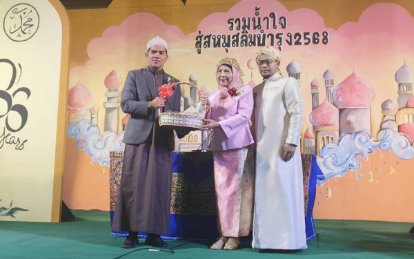 โรงเรียนสหมุสลิมบำรุงจัดงานการกุศล “รวมน้ำใจสู่สหมุสลิมบำรุง” หารายได้พัฒนาโรงเรียนและปรับปรุงสนาม