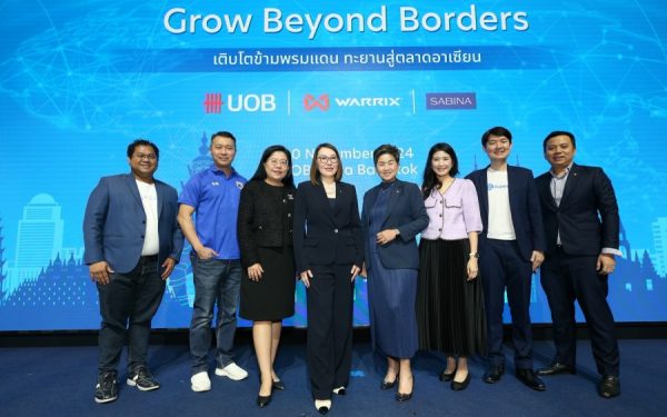 ยูโอบี จัดสัมมนา Grow Beyond Borders หนุนเอสเอ็มอีขยายตลาดอาเซียน