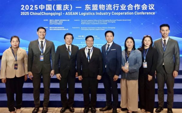 การประชุมความร่วมมืออุตสาหกรรมโลจิสติกส์ จีน–อาเซียน ปี 2025 จัดขึ้น ณ เมืองฉงชิ่ง ประเทศจีน ส่งเสริมความร่วมมือภูมิภาค RCEP