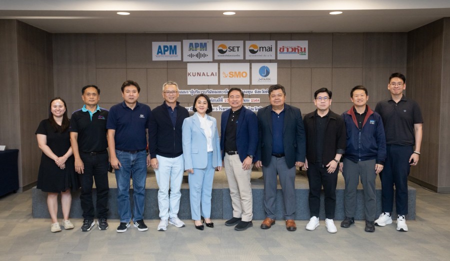 “SMO” ร่วมงาน Dinner Talk ผู้บริหารบริษัทจดทะเบียนพบนักลงทุน จ.พิษณุโลก