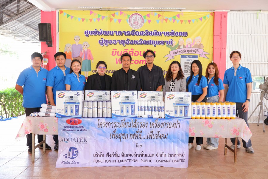 FTI เดินหน้าสร้าง “คุณภาพน้ำเพื่อคุณภาพชีวิต” ส่งมอบระบบกรองน้ำใหม่