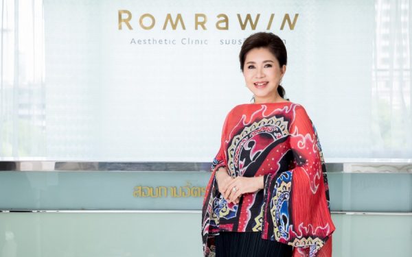 มาดามจอย –  แห่ง  Romrawin Clinic ชวนสาวๆ ทำสวย ต้อนรับปีใหม่
