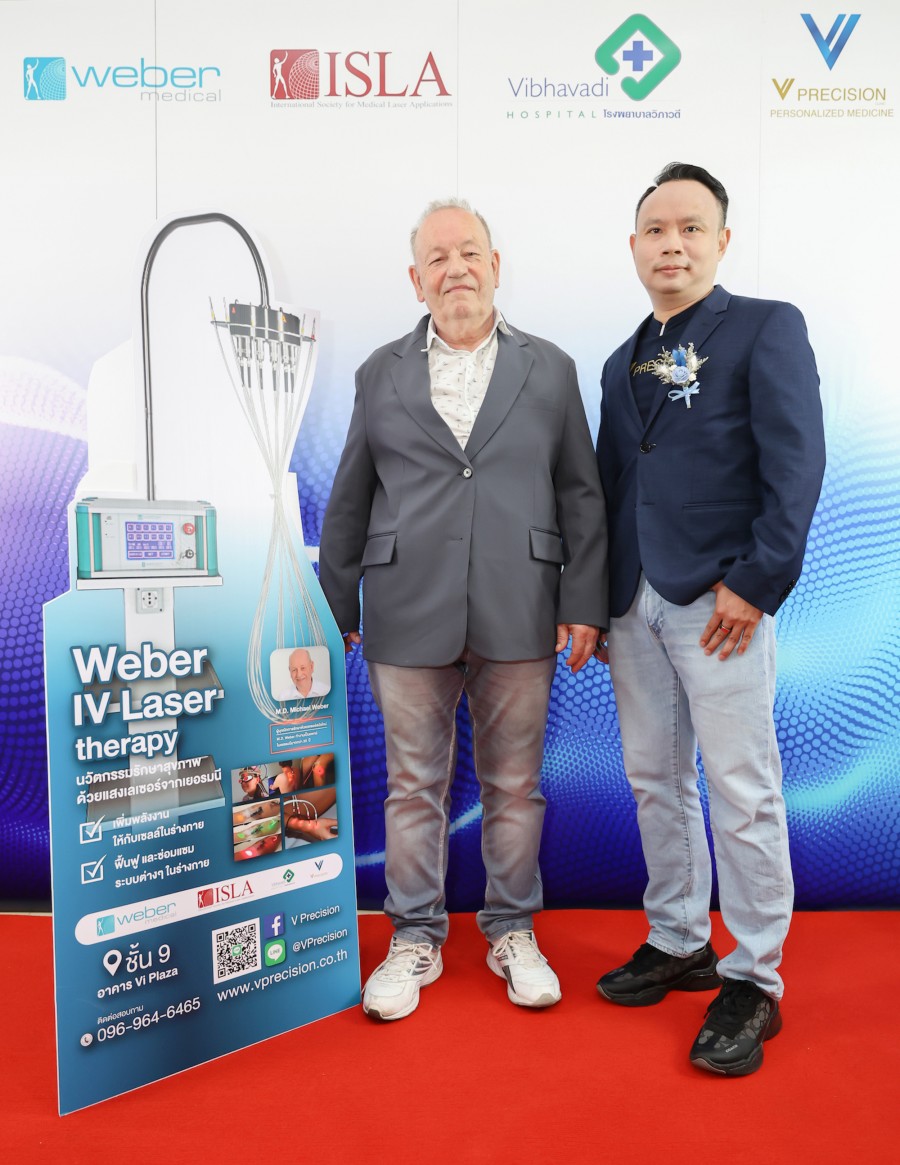 V Precision ผู้นำด้านศูนย์สุขภาพชะลอวัยและแพทย์ทางเลือก จับมือ Weber Medical ผู้ผลิตอุปกรณ์การแพทย์ชั้นนำระดับโลก ลงนาม MOU อย่างเป็นทางการครั้งแรกในประเทศไทย ชูเทคโนโลยีเครื่อง ‘Weber Laser Therapy’ การรักษาด้วยแสงเลเซอร์ ครบวงจร ฟื้นฟูสุขภาพกายและจิตใจรองรับการเติบโตตลาด Wellness ในประเทศไทย และ CLMV