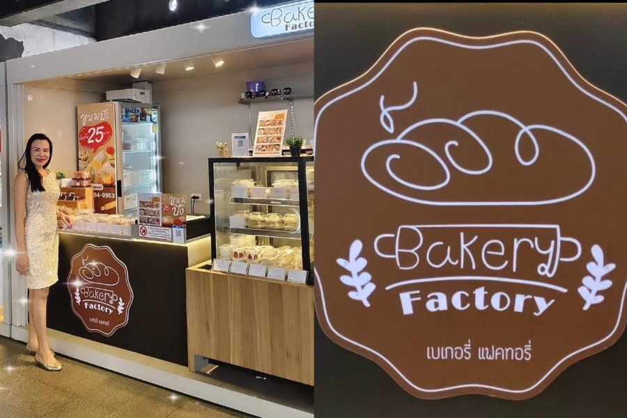 Bakery Factory ร้านขนมที่ใส่ใจถึงสุขภาพของลูกค้า กับขนมปังโฮมเมด ปลอดสารเสริม ปลอดไขมันทรานส์ เชฟใส่ใจทุกรายละเอียด อร่อย หอม นุ่มละมุน รับประกันความอร่อย