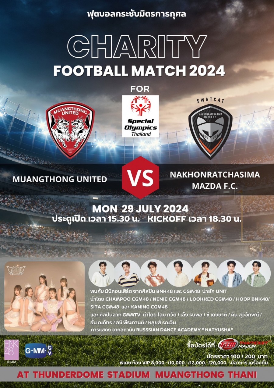 BNK48/CGM48 and GMMTV Artists Join Charity Football Match for Special Olympics on July 29