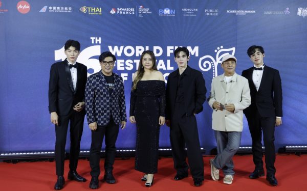 เปิดฉากเทศกาลภาพยนตร์ที่ยิ่งใหญ่ที่สุด ในเอเชียตะวันออกเฉียงใต้ “WORLD FILM FESTIVAL OF BANGKOK 2024” ภาครัฐ-ภาคเอกชน คนดังในอุตสาหกรรมภาพยนตร์ไทย–เทศ ร่วมงานคับคั่ง