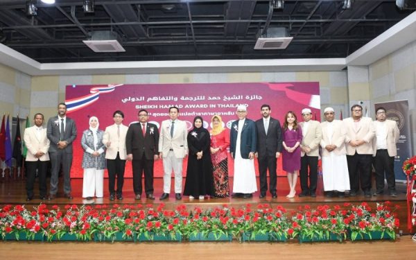 สุดล้ำ!! เปิดมิติใหม่ในแวดวงภาษาอาหรับ ศูนย์ภาษาอาหรับกรุงเทพ มหาวิทยาลัยเกริก ร่วมกับ กระทรวงการอุดมศึกษา วิทยาศาสตร์ วิจัยและนวัตกรรม และ องค์กร Sheikh Hamad Award for Translation and International Understanding จัดสุดยอดงานสัมมนาต้อนรับปี 2025 ด้วยงาน “Sheikh Hamad Award in Thailand: สุดยอดนักแปลตำราภาษาอาหรับ” ในวันที่ 9 มกราคม 2025 ณ หอประชุมวิชาการนานาชาติ มหาวิทยาลัยเกริก