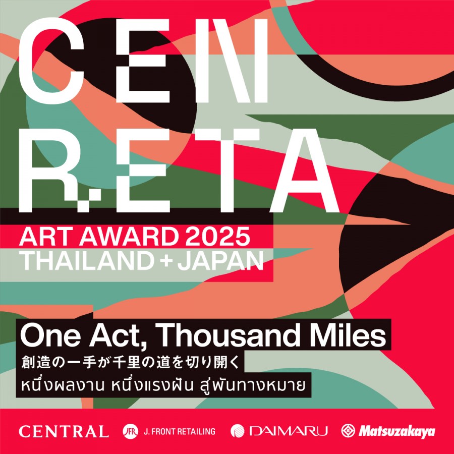 ห้างเซ็นทรัล ในเครือเซ็นทรัล รีเทล จับมือ J. FRONT RETAILING เปิดเวทีระดับอินเตอร์ “CENRETA ART AWARD 2025” ชวนเยาวชนที่ศึกษาไทยและญี่ปุ่นส่งผลงานศิลปะเข้าประกวดภายใต้หัวข้อ “EXCHANGE” ชิงเงินรางวัล พร้อมโอกาสครั้งสำคัญในการจัดแสดงผลงานที่ประเทศไทยและประเทศญี่ปุ่น