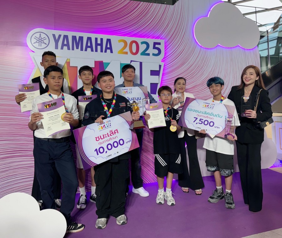 สุดปัง…!!! เด็กยามาฮ่าสุพรรณบุรี ชนะเลิศที่ 1 Yamaha Thailand Music Festival 2025 เทศกาลดนตรีที่ดีสุดยุคใหม่ในเมืองไทย