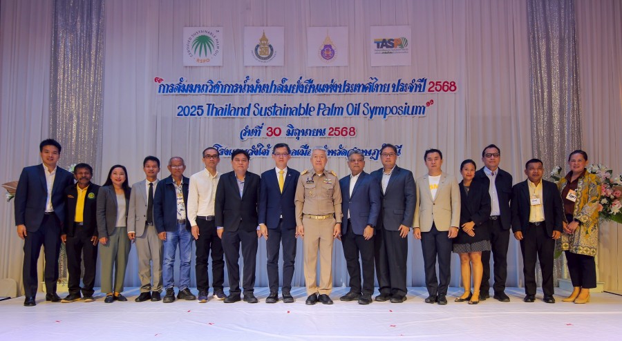 “SMO” ร่วมเวที 2025 Thailand Sustainable Palm Oil Symposium แลกเปลี่ยนแนวทางสู่ปาล์มน้ำมันยั่งยืน