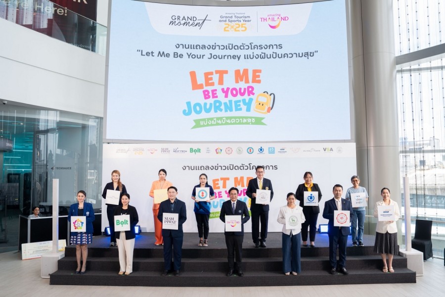 ททท. เปิดตัวโครงการ “Let Me Be Your Journey” รับอาสาสมัครคนรุ่นใหม่ ร่วมสร้างโมเมนต์แห่ง การให้ แบ่งปันความสุขพาเด็กด้อยโอกาสท่องเที่ยว 3 เส้นทาง พัทยา-ชลบุรี-เขาใหญ่ ตลอดสิงหาคมนี้