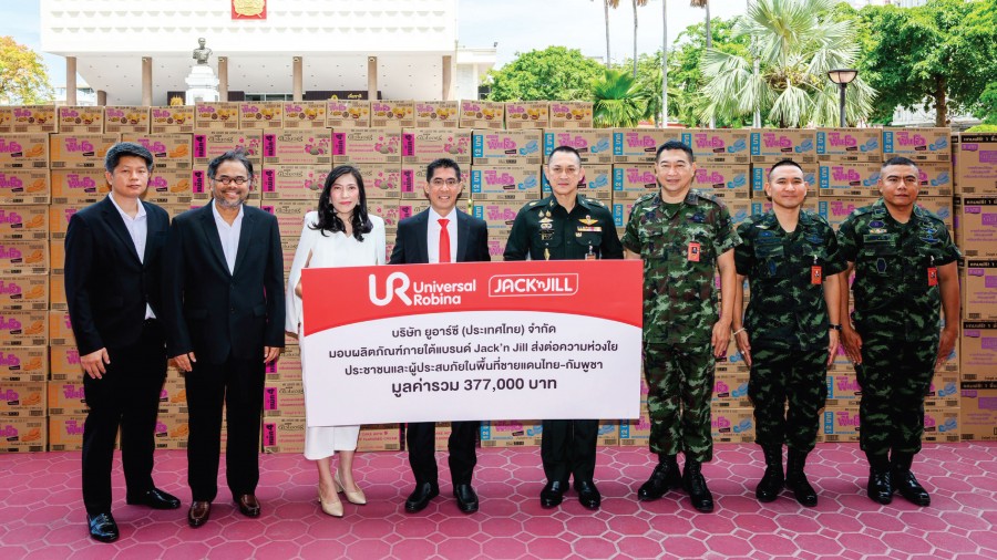 ยูอาร์ซี ส่งต่อความห่วงใยสู่ชายแดนไทย-กัมพูชา และผู้ประสบอุทกภัย ด้วยผลิตภัณฑ์ แจ็ค แอนด์ จิลกว่า 377,000 บาท