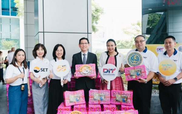 “DIT” ร่วมกับตลาดหลักทรัพย์แห่งประเทศไทย ผนึกกำลังสนับสนุนเกษตรกรชาวสวนลำไยภาคเหนือ