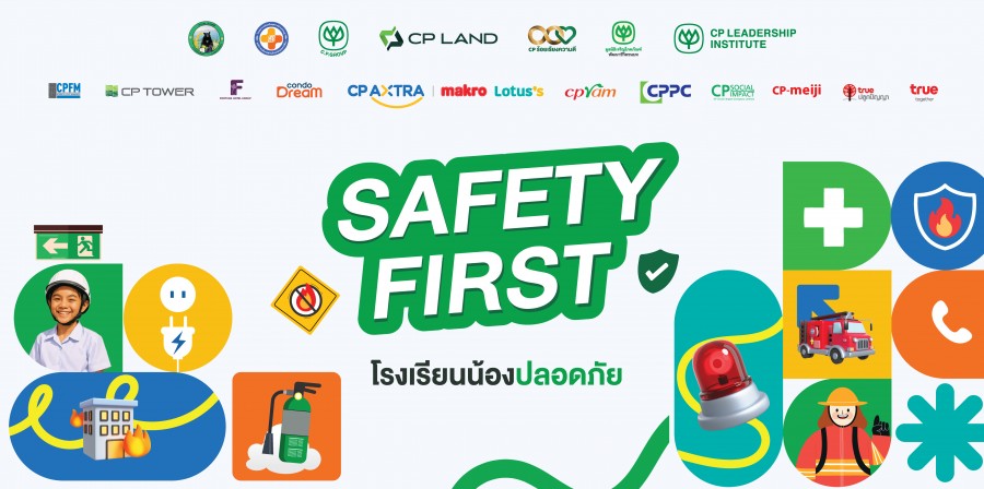 CP LAND ผนึกกำลังเครือเจริญโภคภัณฑ์และทรู พัฒนาโครงการต้นแบบ “Safety First – โรงเรียนน้องปลอดภัย” ลดเสี่ยงอัคคีภัยในโรงเรียนชนบท
