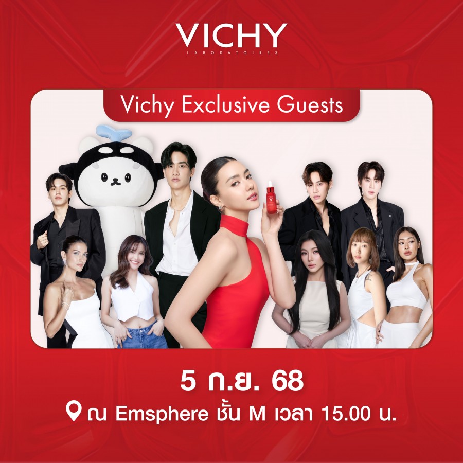 อแมนด้า ชวน บุ๋น–เปรม เต-นิว พาแฟนๆ เติมคอลลาเจนผิว ปลดล็อคปัญหาแห่งวัย 16 ประการ ที่งาน Vichy Collagen 16: New Era of Youth 5 ก.ย. 68 ที่เอ็มสเฟียร์