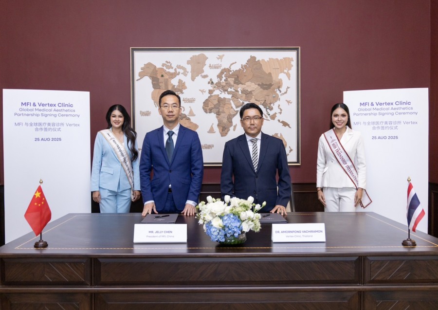 MFI ผนึกกำลัง Vertex Clinic ร่วมพัฒนาธุรกิจความงาม ดึงดูดนักท่องเที่ยวจีนสู่ไทย