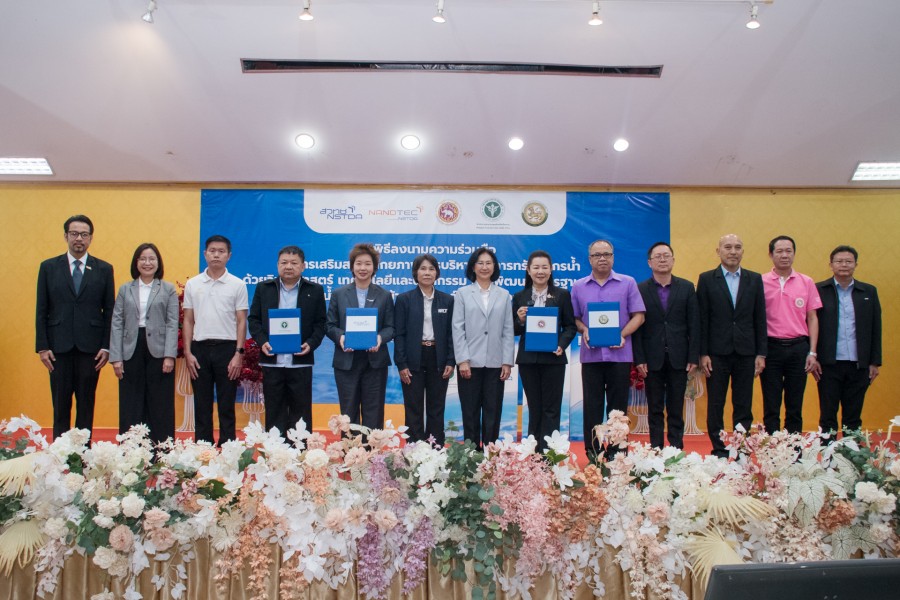 สวทช. โดย นาโนเทค คิกออฟ “เชียงราย” พื้นที่ต้นแบบ วทน. ยกระดับคุณภาพน้ำในพื้นที่ลุ่มน้ำกก