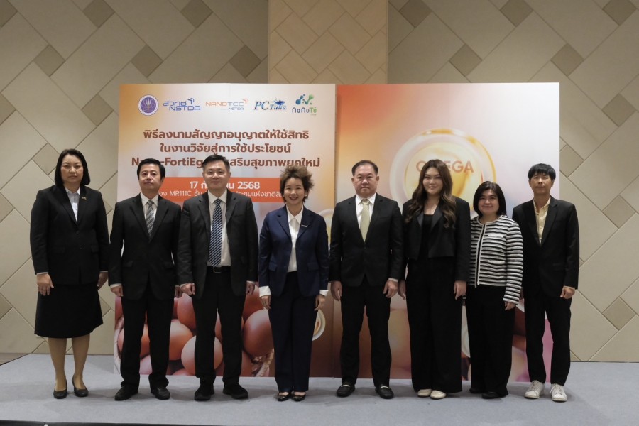 อว. โดยนาโนเทค สวทช. จับมือนาโนเต้ ในเครือ พีซี ทูน่า เปลี่ยนของเหลือจากโรงงานสู่สารเสริมอาหารไก่ไข่ สร้าง “ไข่โอเมก้าสูง” ยกระดับเกษตร-อุตสาหกรรม