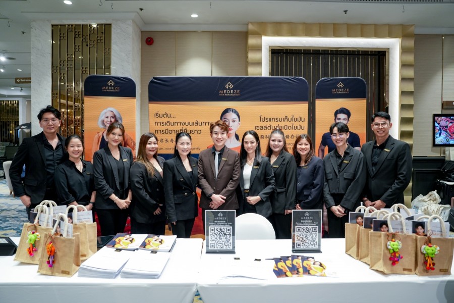 “MEDEZE” ร่วมบรรยายพิเศษในงาน “Bumrungrad Care for Children 2025” ตอกย้ำบทบาทผู้นำนวัตกรรมสุขภาพระดับภูมิภาค