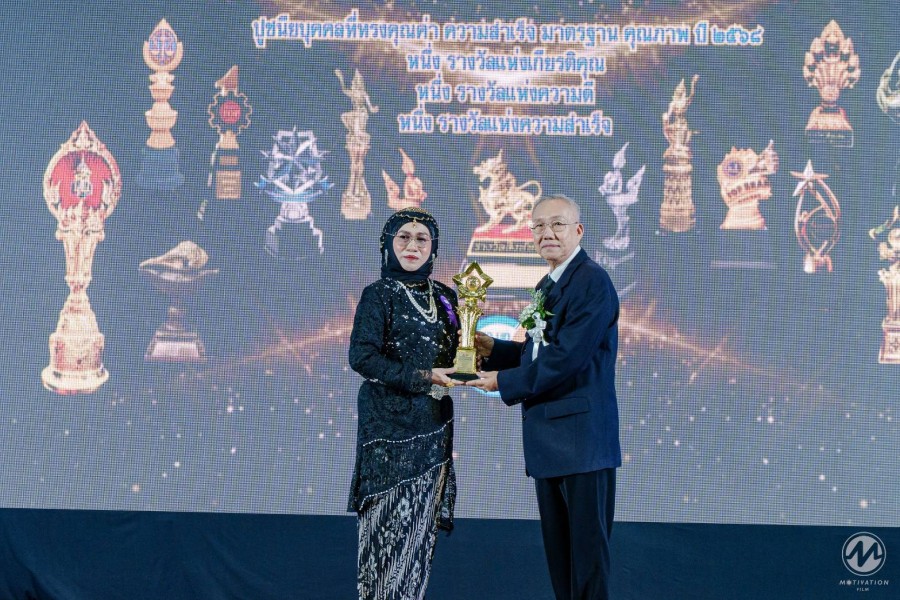 ดร.วันดี ยุโส้ คว้ารางวัล “CEO AEC AWARDS 2025” บุคคลคุณภาพมาตรฐานยอดเยี่ยมดีเด่น ต้นแบบผู้นำหญิงจิตอาสา ใช้พลังธุรกิจขับเคลื่อนสังคมอย่างยั่งยืน