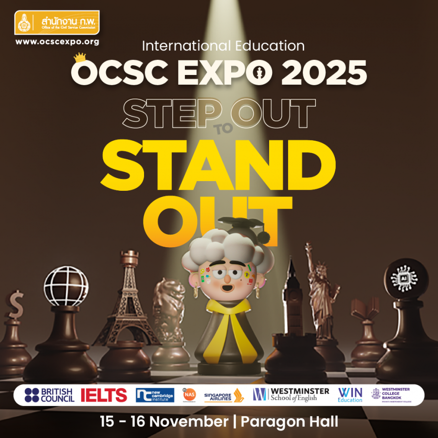สำนักงาน ก.พ. เตรียมจัดงาน “OCSC International Education Expo 2025” มหกรรมศึกษาต่อต่างประเทศ ใหญ่ที่สุดในประเทศไทย ณ พารากอน ฮอลล์ ชั้น 5 ศูนย์การค้าสยามพารากอน 15-16 พ.ย.นี้