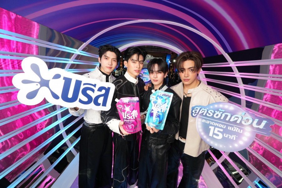 บรีส” ชวนสัมผัส Quick Wash Experience นวัตกรรมใหม่ “สูตรซักด่วน” สะอาด หอมไวใน 15 นาที พร้อมแท็กทีม 4 หนุ่ม JASP.ER ร่วมจอยโมเมนต์สุดฟินกับสงครามซักด่วน ในงาน BREEZE QUICK WASH : THE SPEED EXPERIENCE