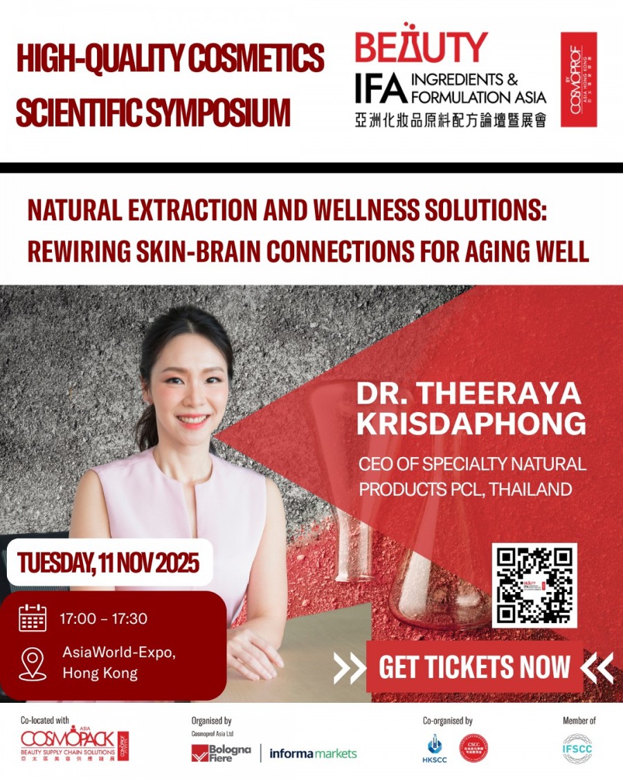 วงการเครื่องสำอางเตรียมฮือฮา! “SNPS” ขึ้นเวทีระดับเอเชียที่ฮ่องกง