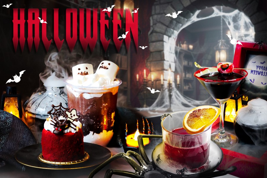 เติมความสยองต้อนรับฮาโลวีน ที่ โรงแรม ดิ เอมเมอรัลด์