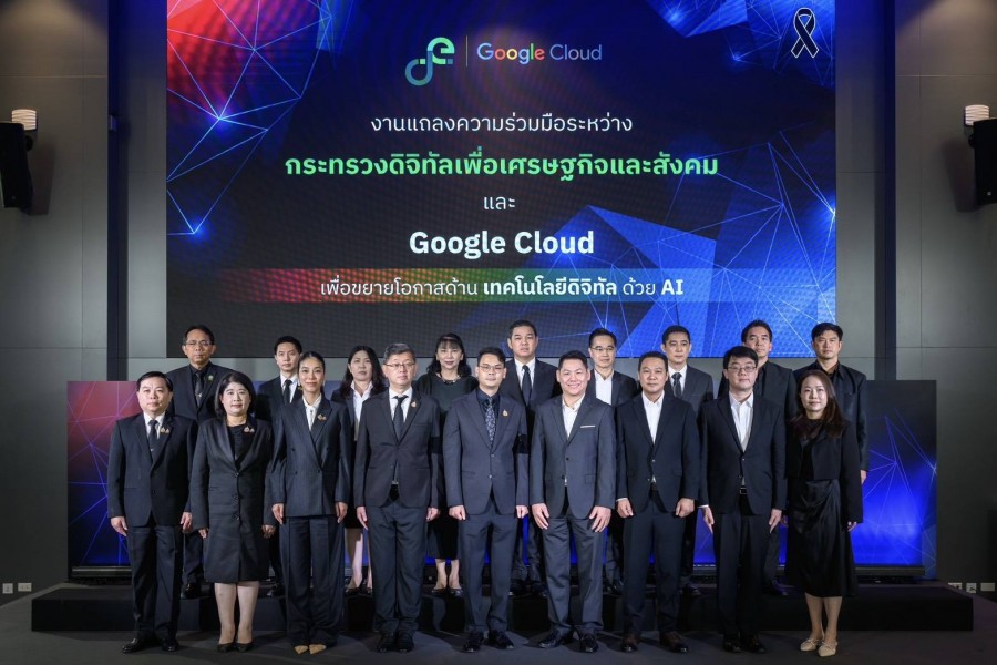 “ไชยชนก” นำทัพ ดีอี จับมือ Google Cloud เสิร์ฟ Google AI Pro ให้นักศึกษาใช้ฟรี! ตั้งเป้าเฟส 2 ศึกษาเพื่อขยาย AI ระดับพรีเมียมสู่คนไทยกว่า 5 ล้านคน