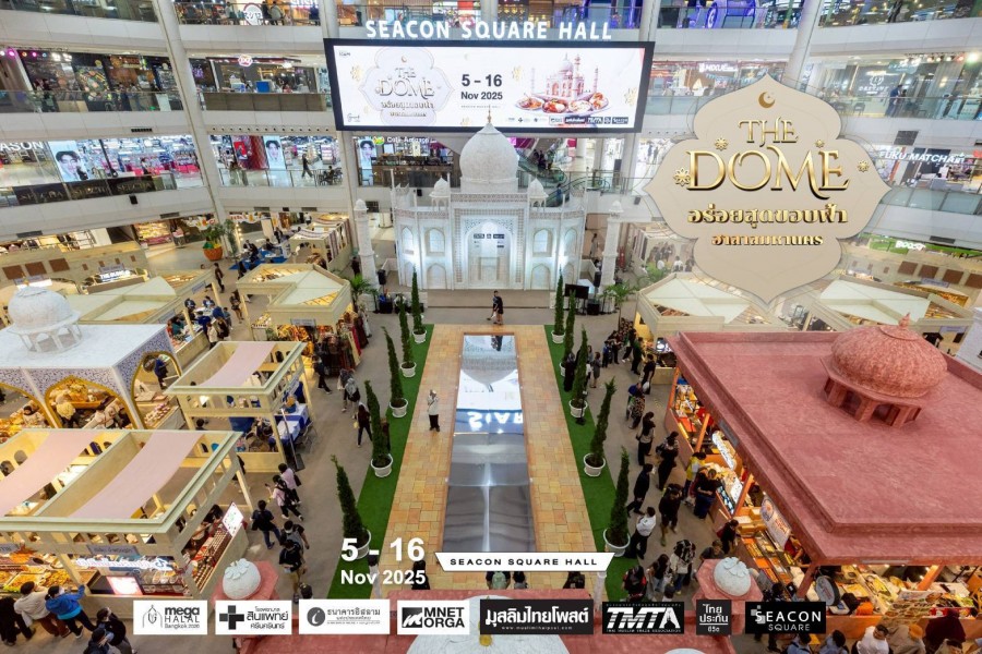 “The Dome อร่อยสุดขอบฟ้า” กับมหกรรมอาหารฮาลาลครั้งยิ่งยิ่งใหญ่!