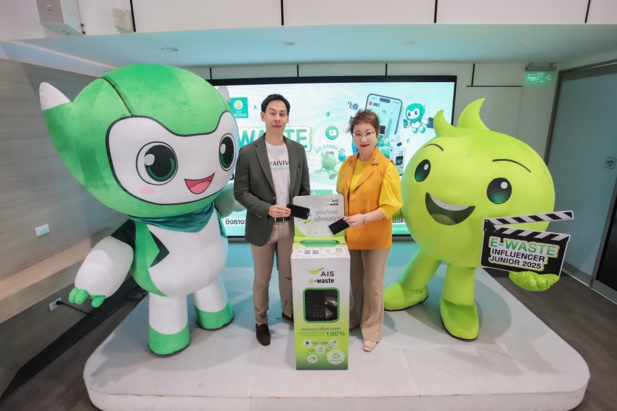 ‘ไทยวิวัฒน์’ จับมือ ‘เอไอเอส’ จัดประกวด “E-Waste Influencer Junior ฮีโร่รุ่นเยาว์ ปลุกพลังเปลี่ยนโลก” ปลูกฝังเยาวชนเรียนรู้และจัดการขยะอิเล็กทรอนิกส์อย่างยั่งยืน