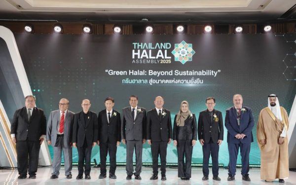 Thailand Halal Assembly 2025 จุดกระแส “Green Halal” เดินหน้าพัฒนาอุตสาหกรรมและระบบนิเวศฮาลาลอย่างยั่งยืน