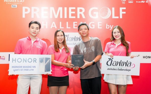 HONOR ผนึก True สนับสนุนการแข่งขัน PREMIER GOLF CHALLENGE ครั้งที่ 2 ร่วมฉลองความสำเร็จพร้อมมอบ HONOR Magic V5 มูลค่ารวมกว่า 1 แสนบาท!